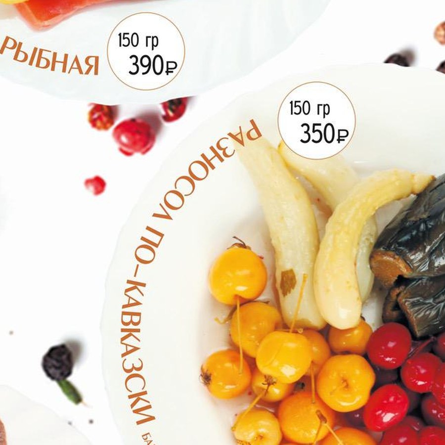 Ассорти мясное